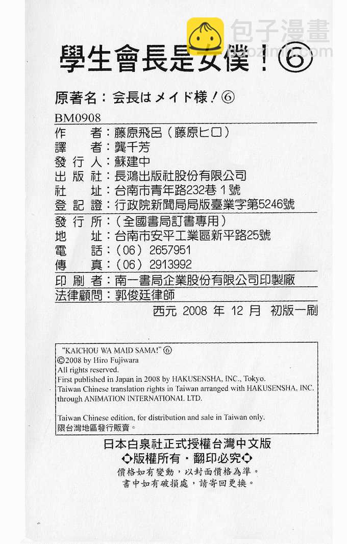 第6卷101