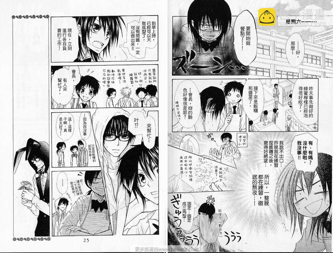 第6卷13
