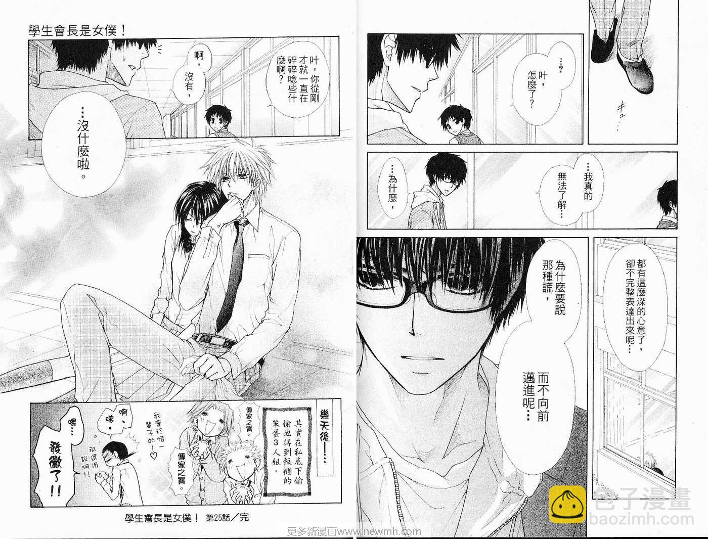 第6卷19