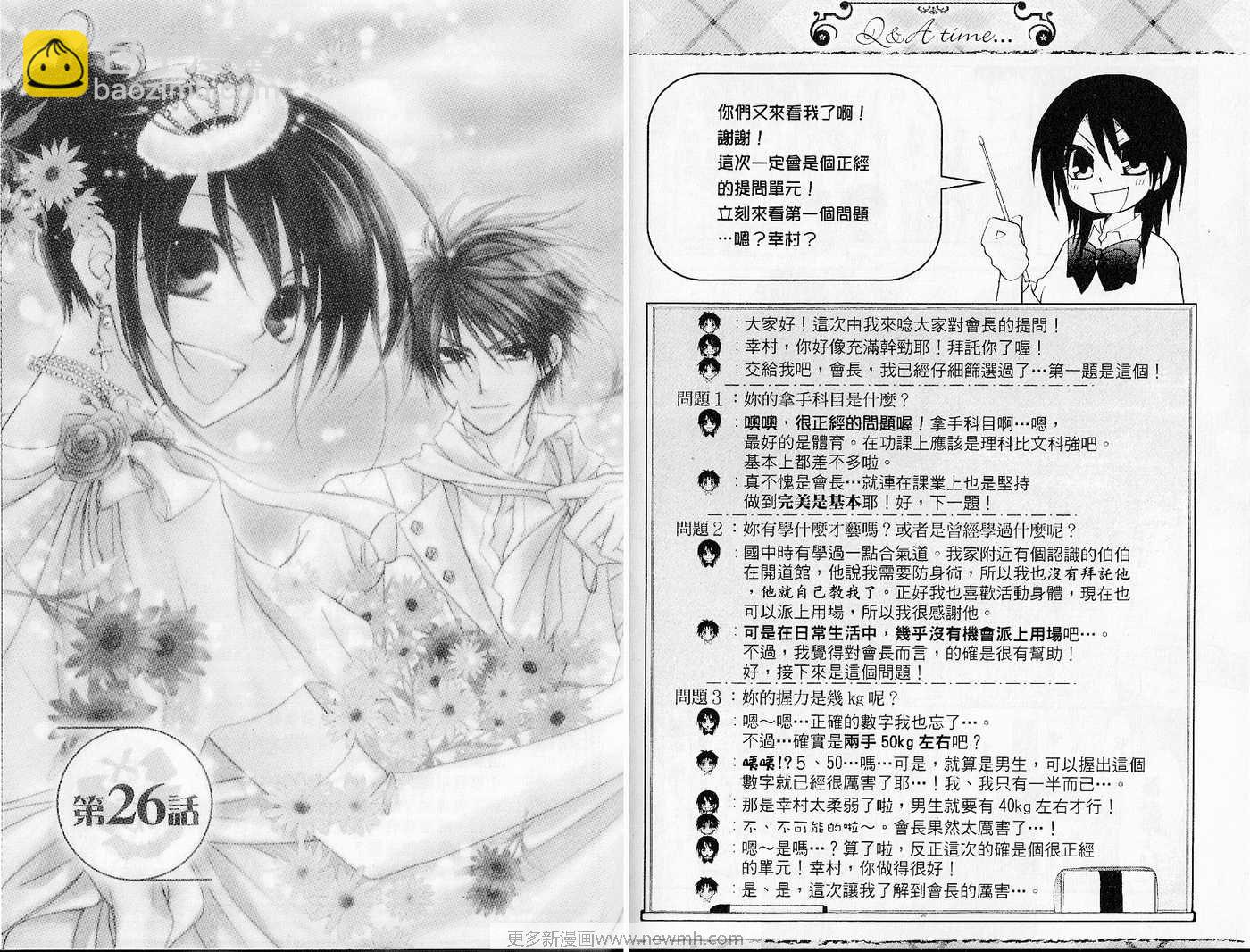 第6卷20