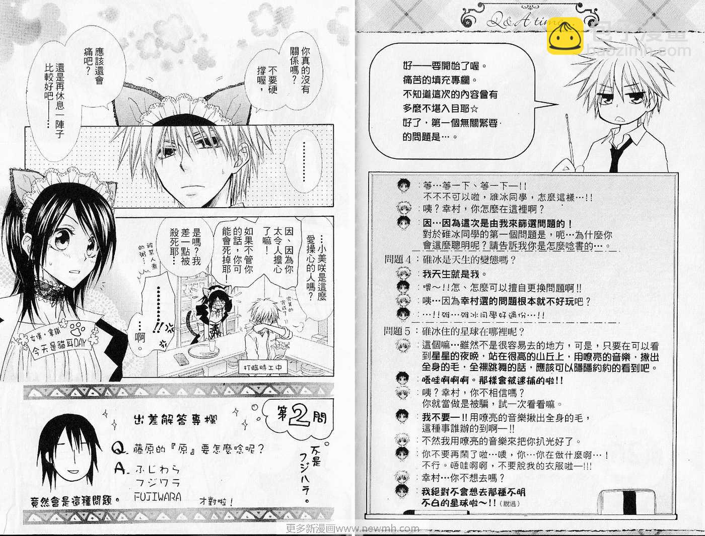 第6卷21