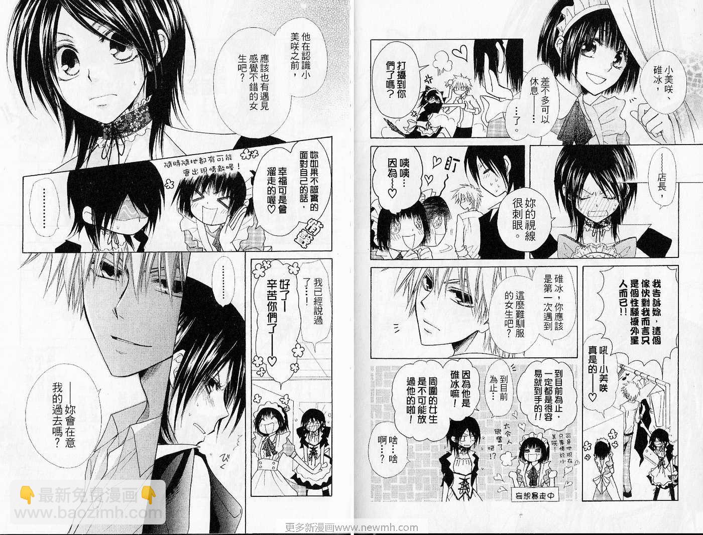 第6卷23