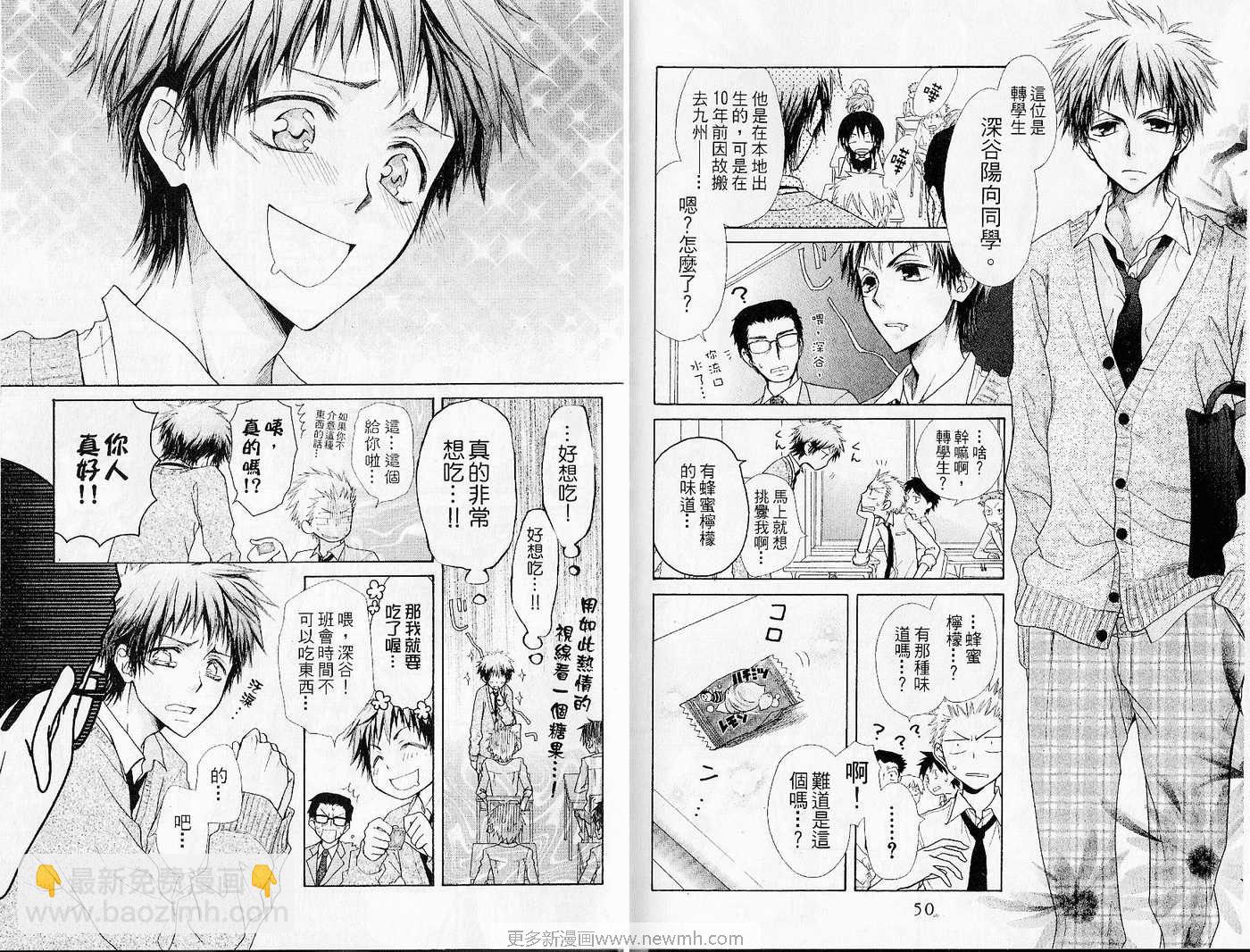 第6卷26