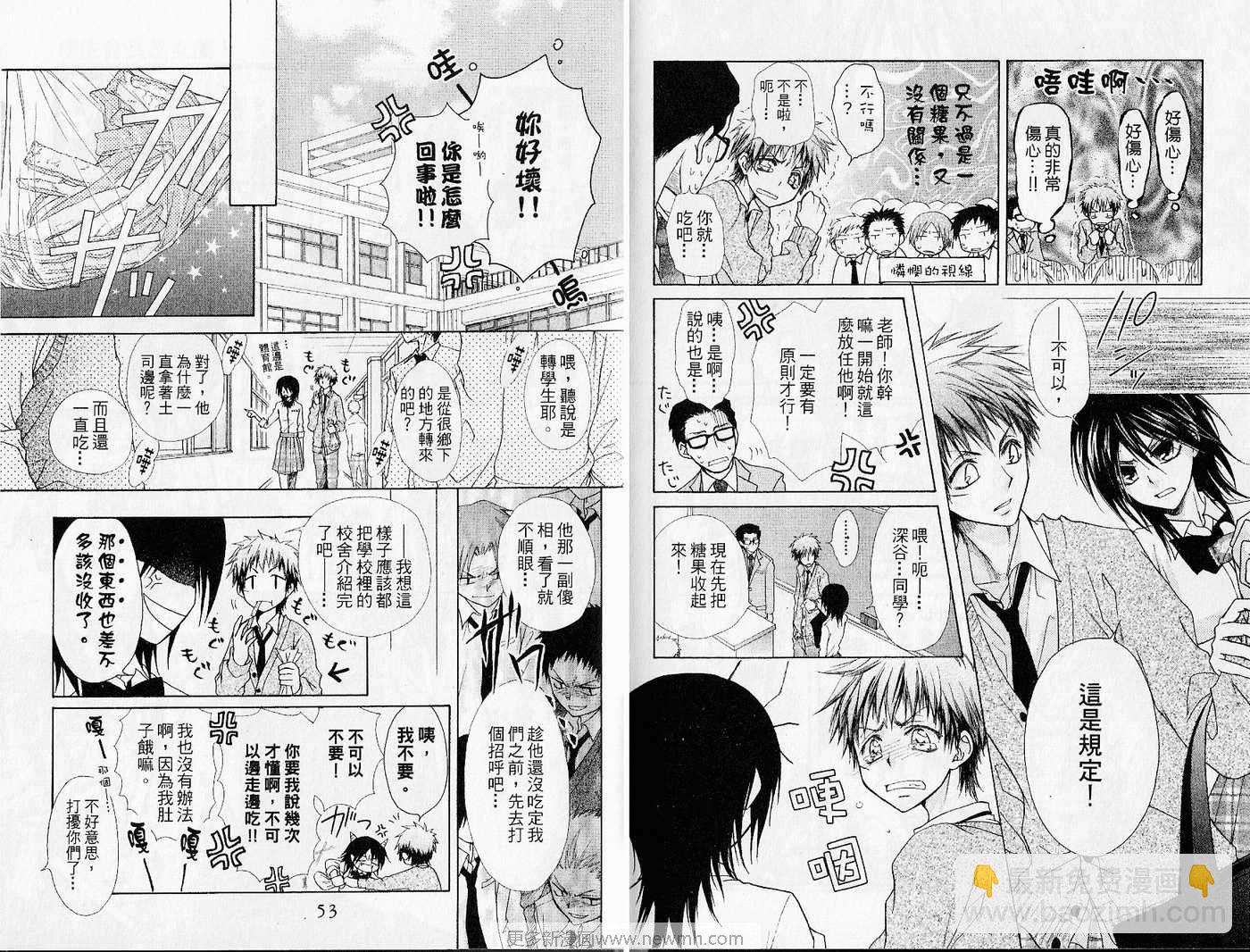 第6卷27