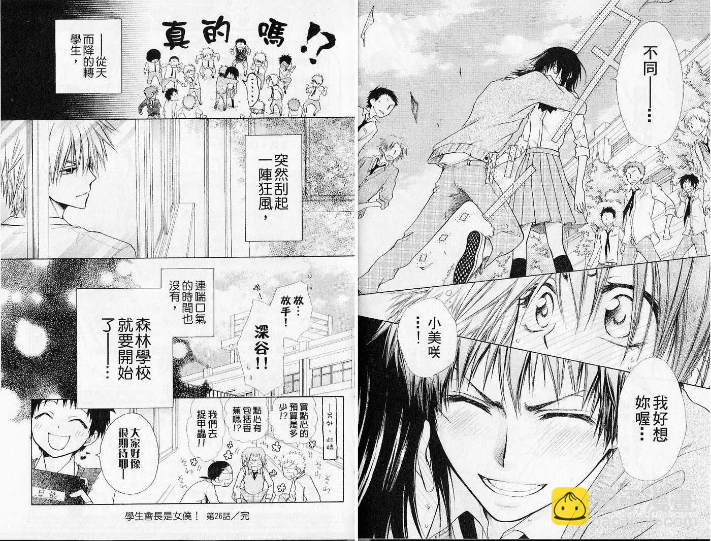 第6卷36