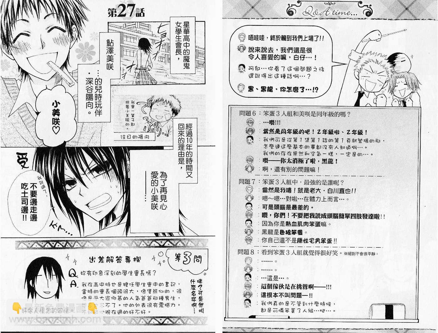 第6卷37