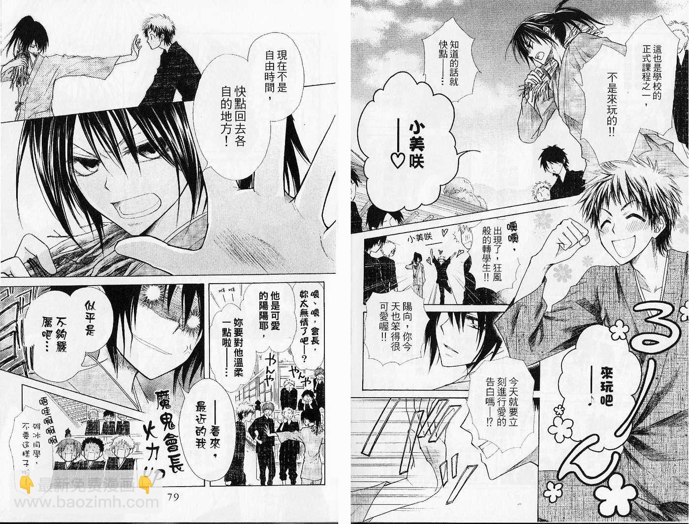 第6卷40
