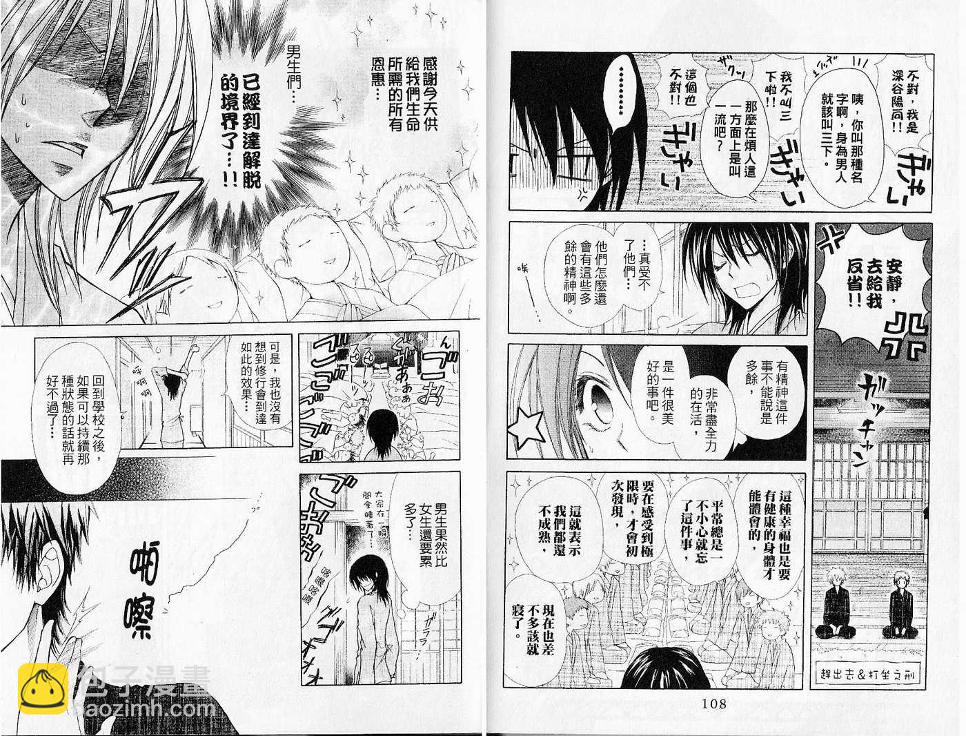 第6卷59