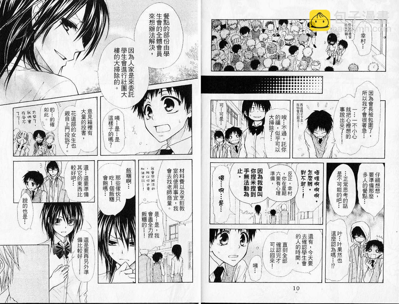 第6卷6