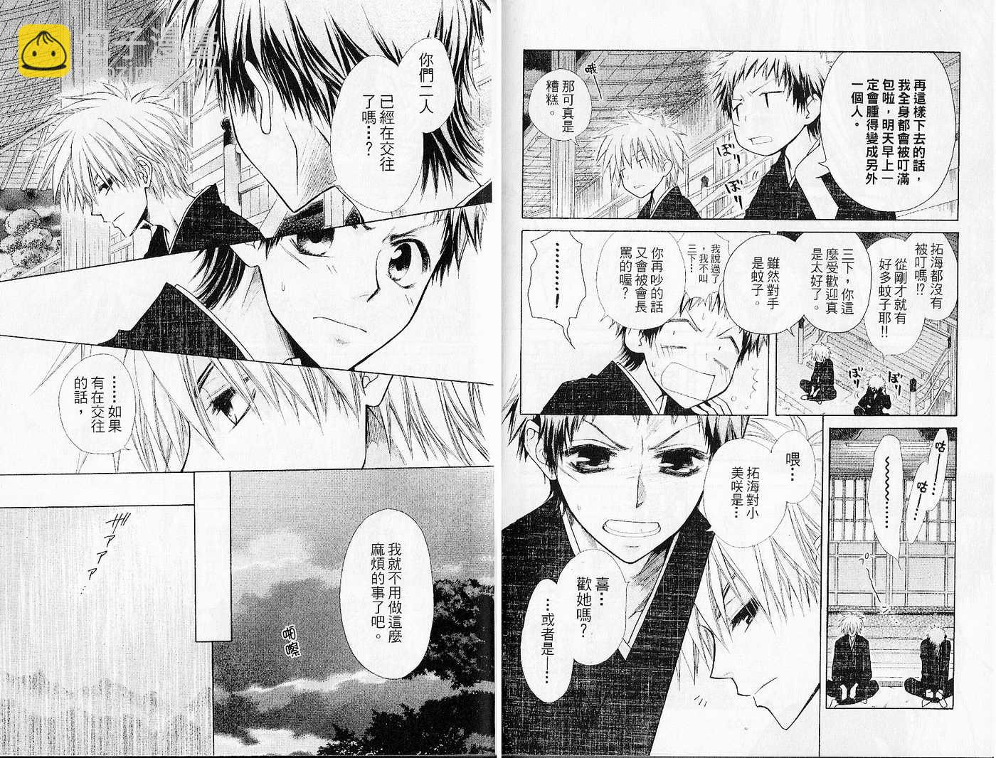 第6卷60