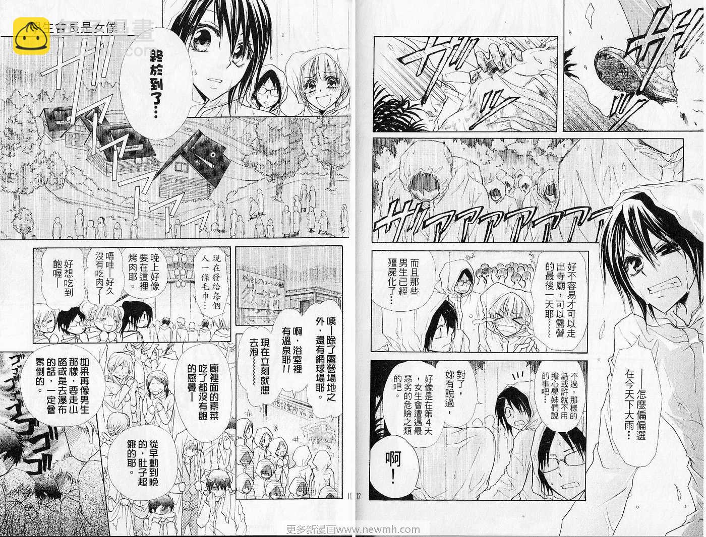 第6卷61