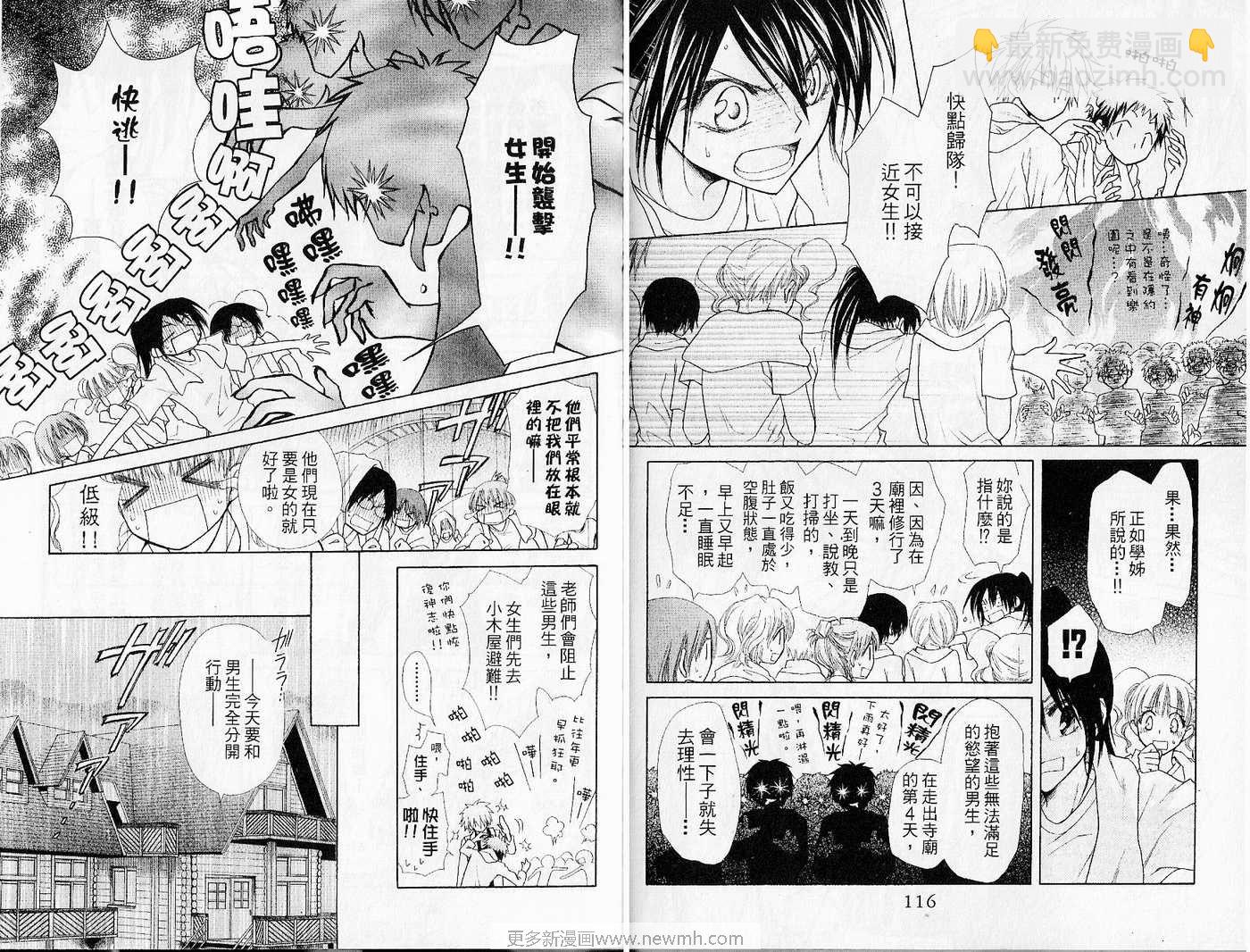 第6卷63