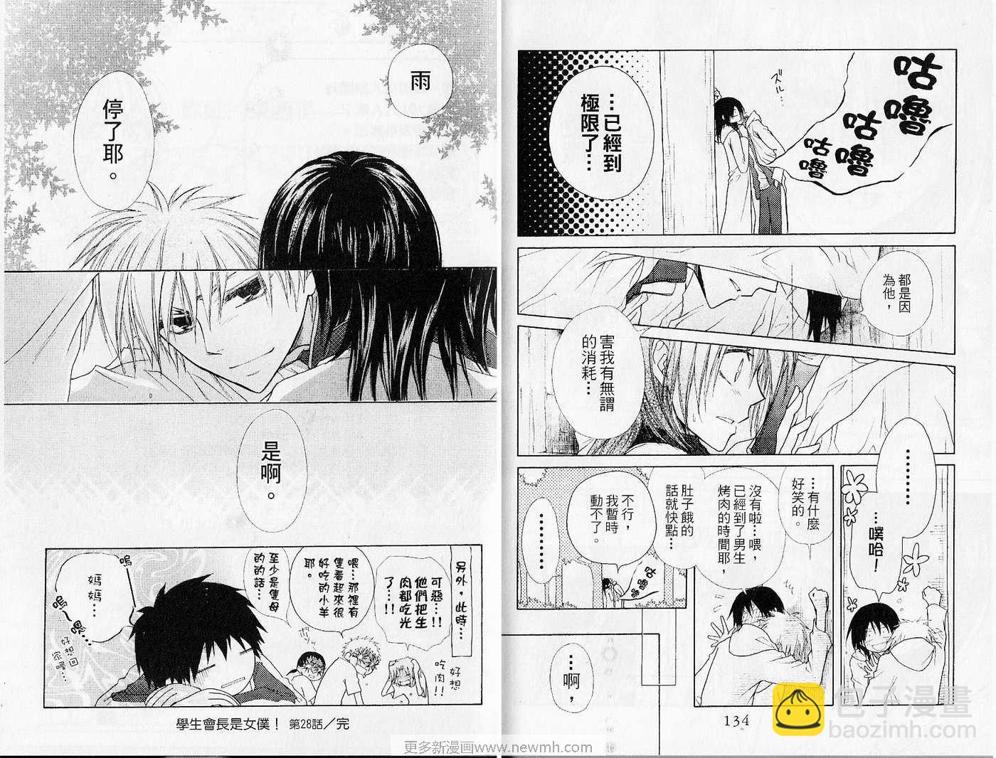 第6卷72