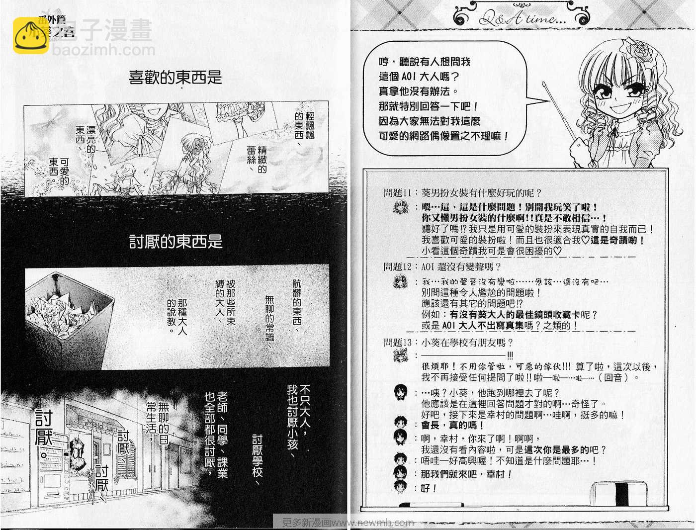 第6卷73