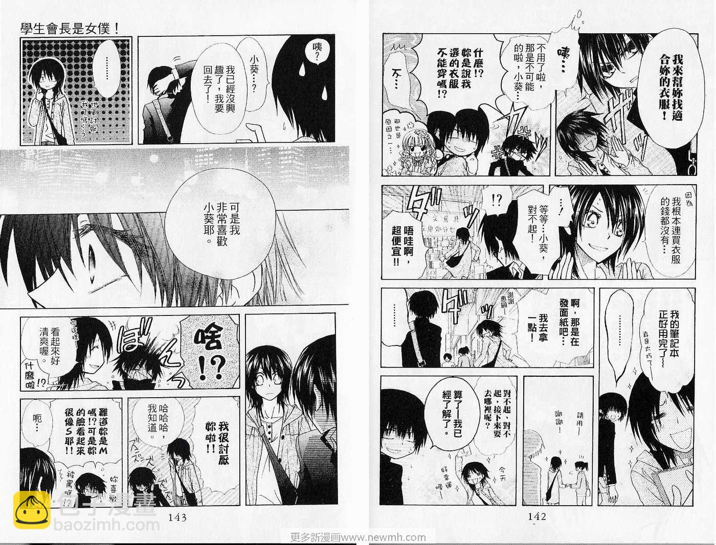 第6卷76