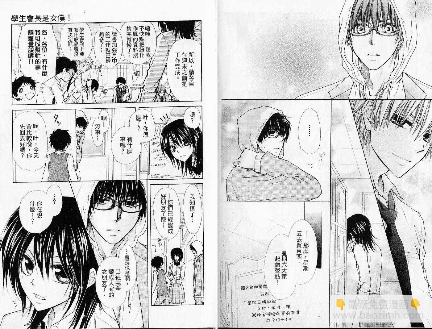 第6卷8