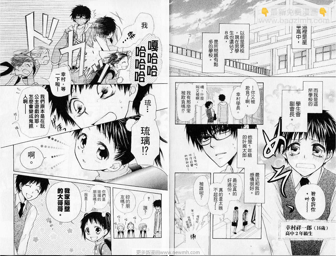 第6卷82