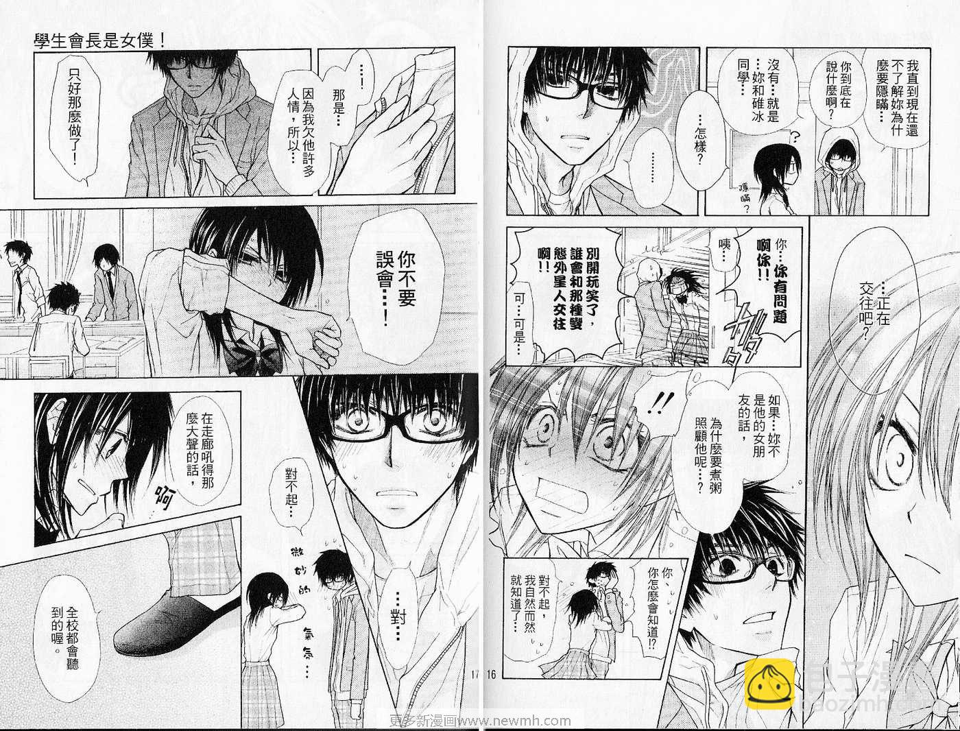 第6卷9