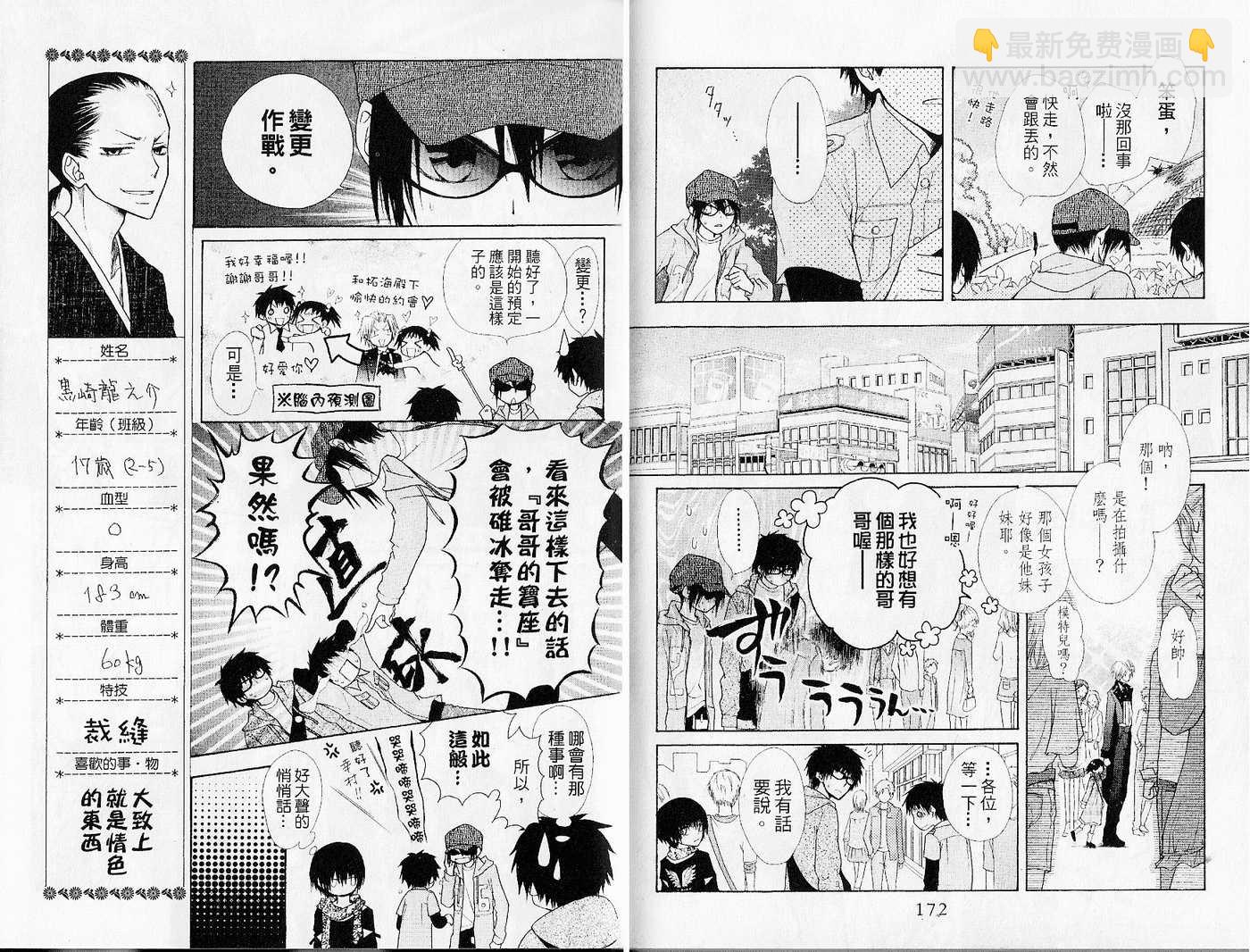 第6卷91