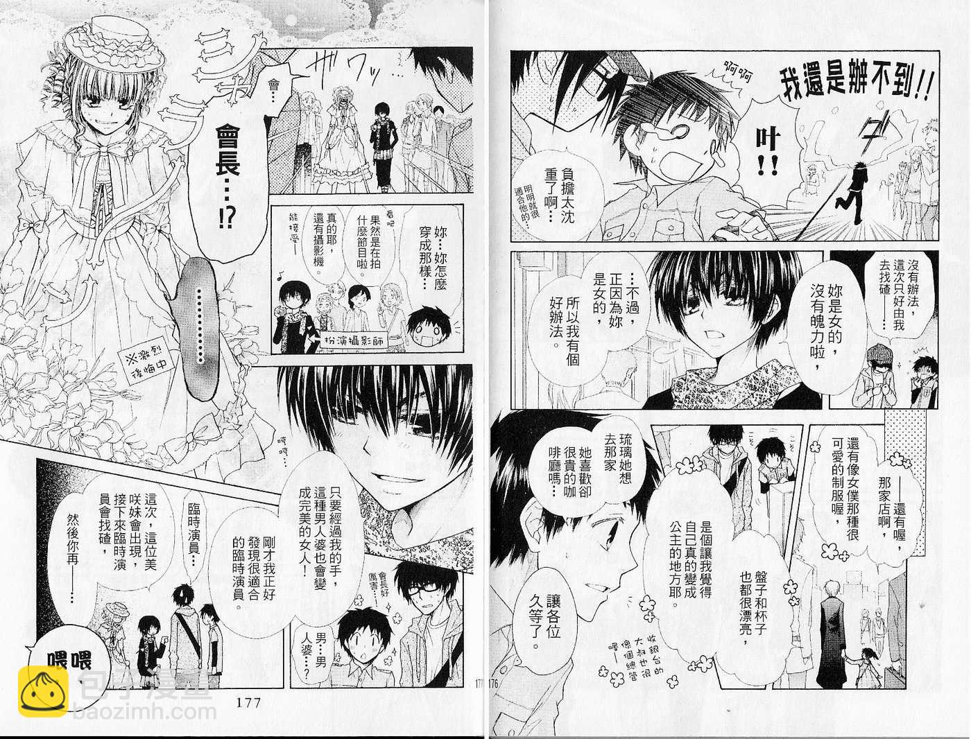 第6卷93