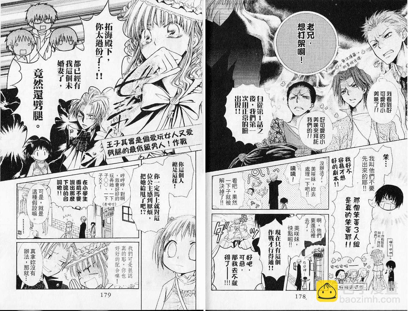 第6卷94