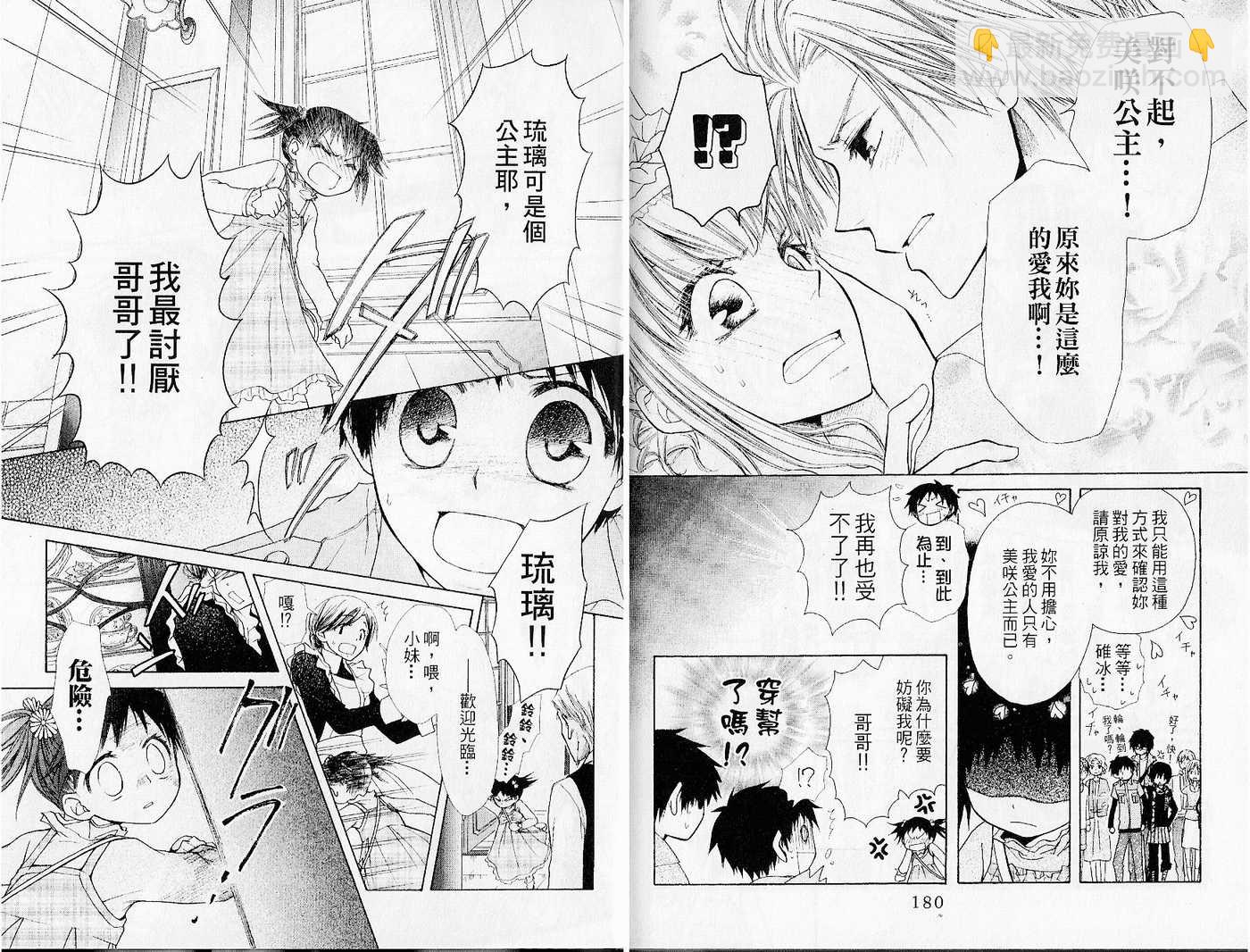 第6卷95
