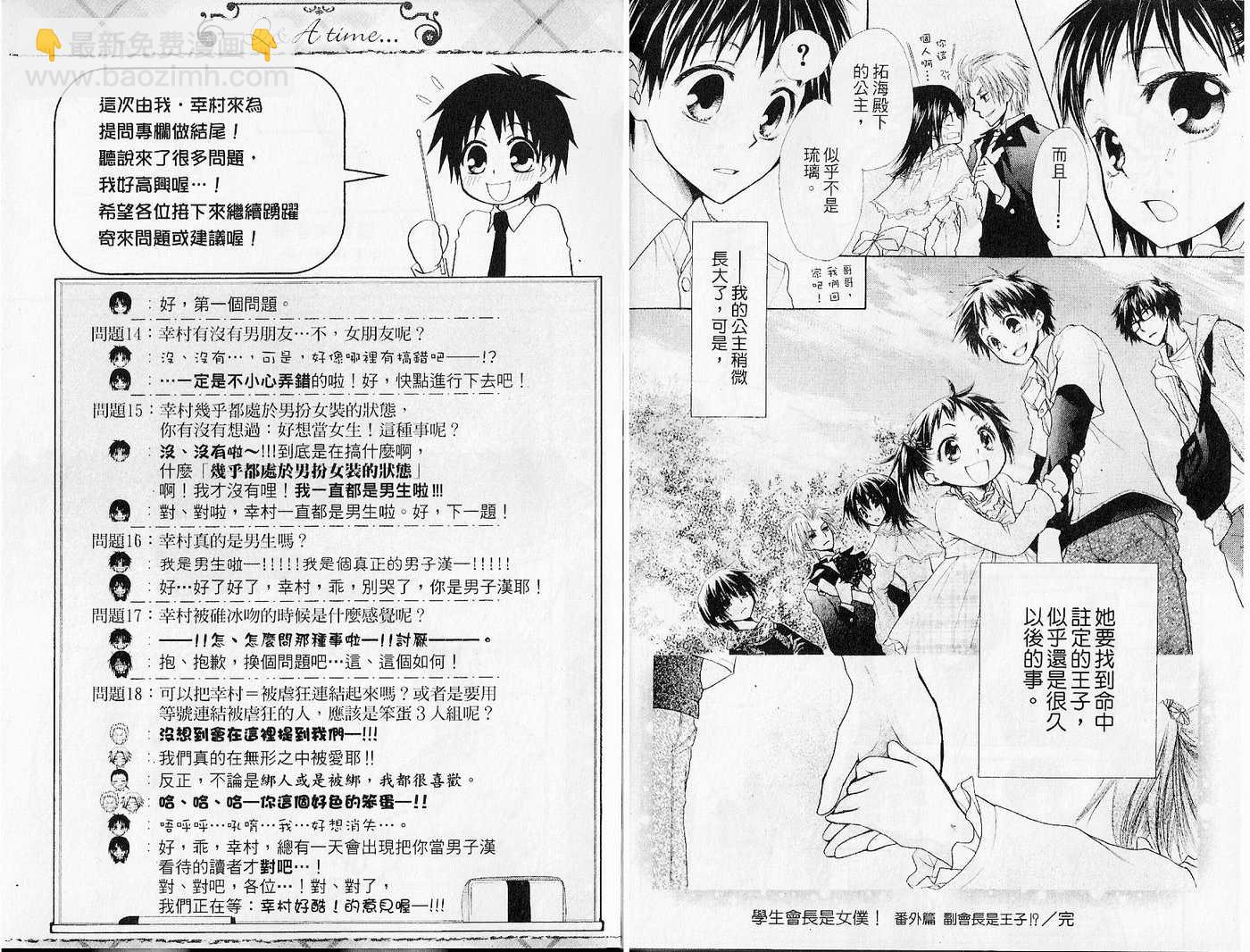 第6卷98