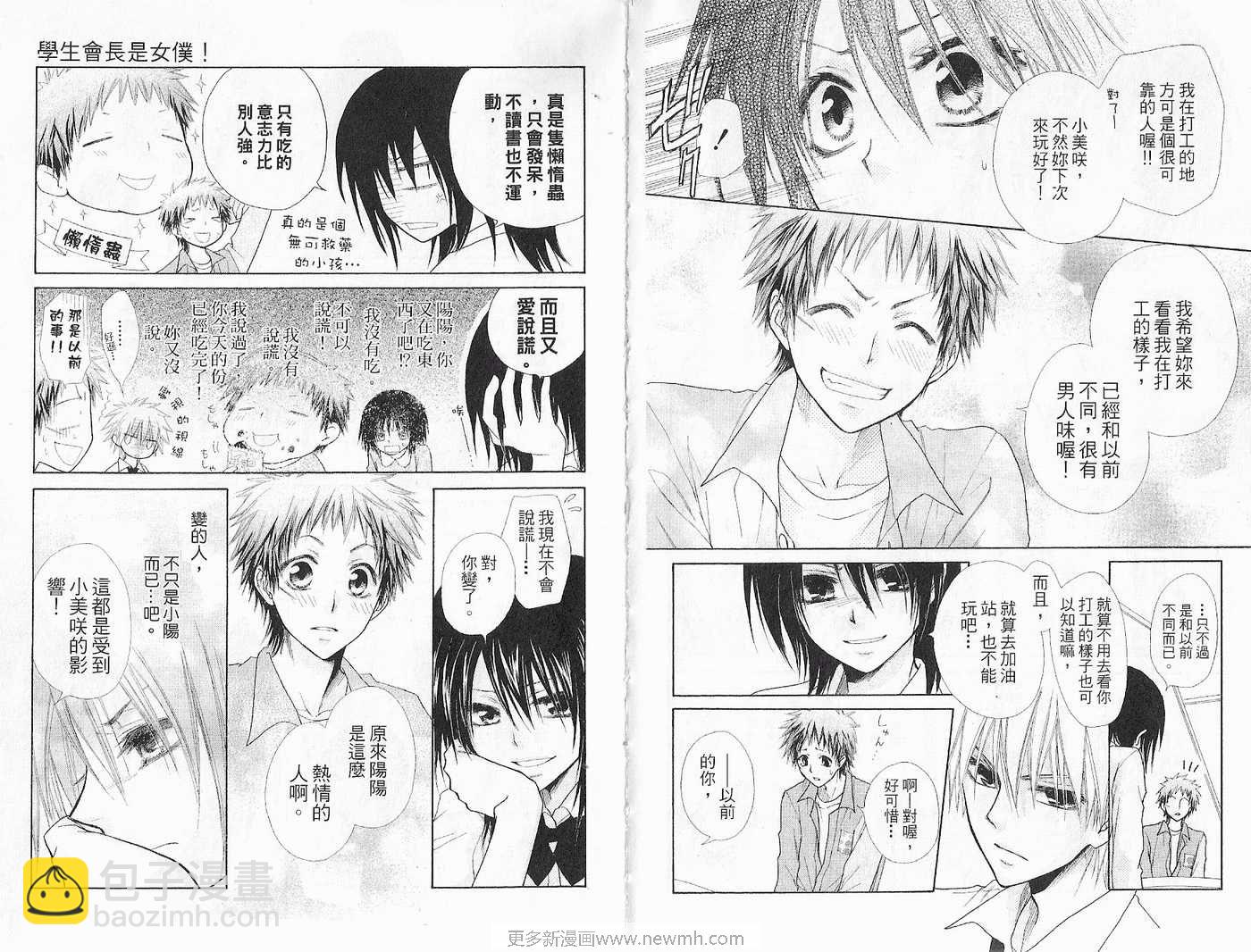 第7卷24