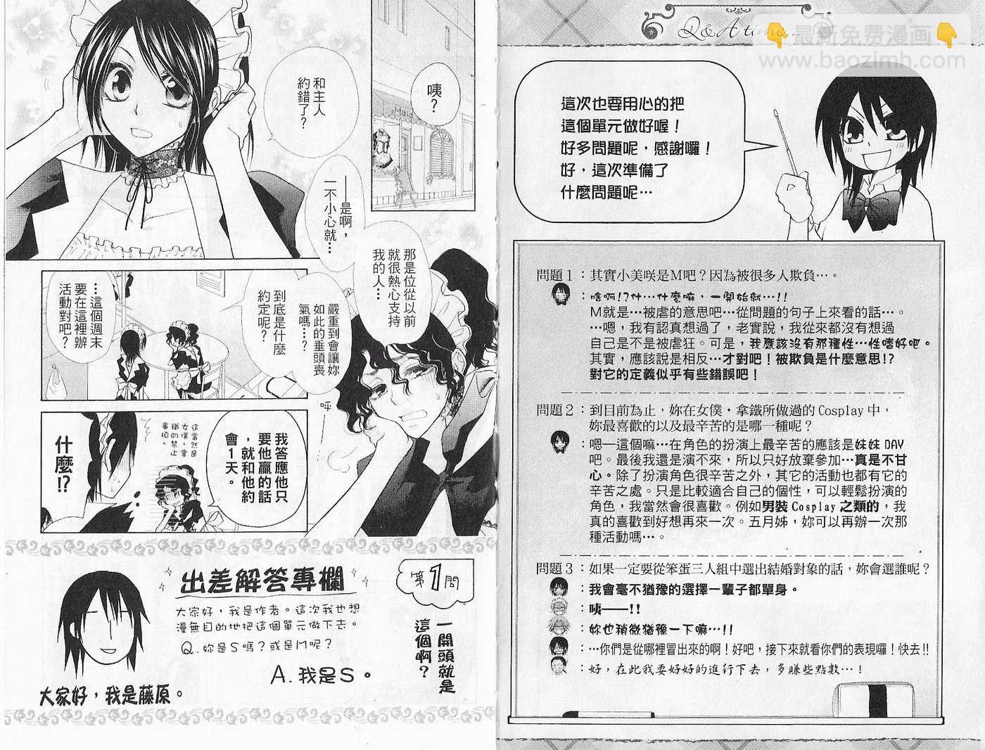 第7卷4