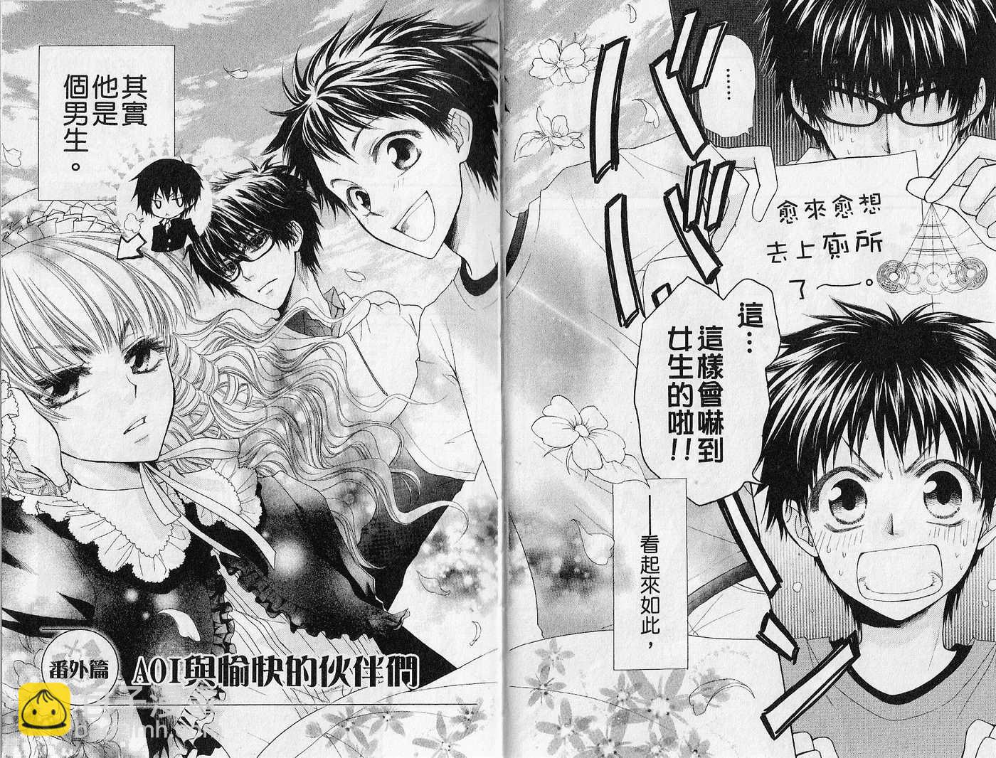 第7卷83