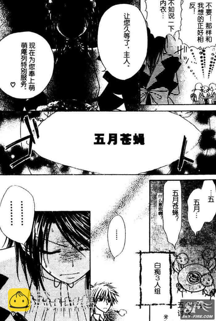 第10话10