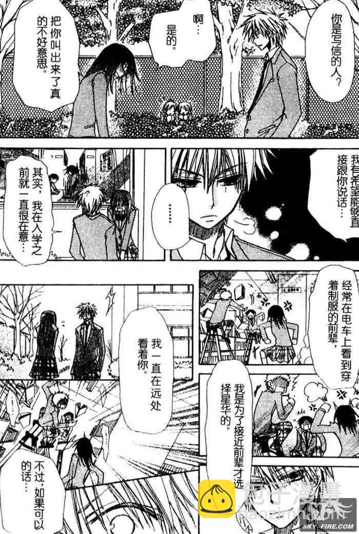 第10话16