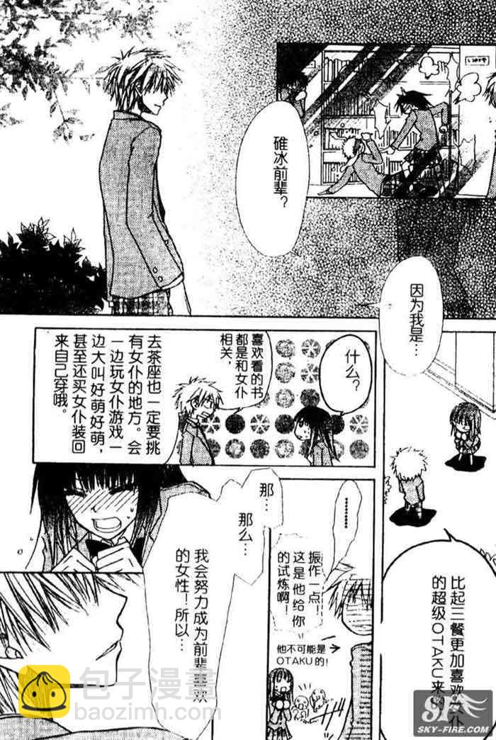 第10话18