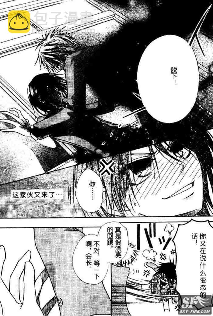 第10话20