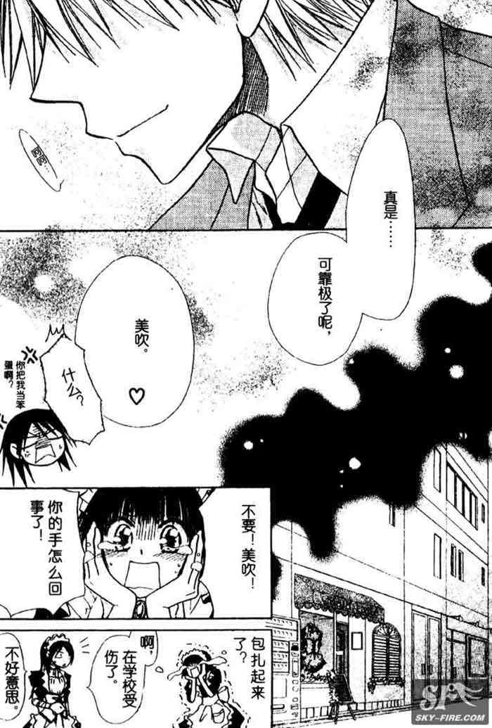 第10话24