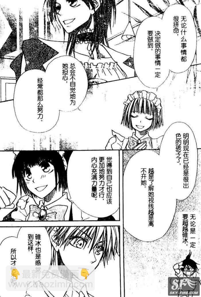 第10话27