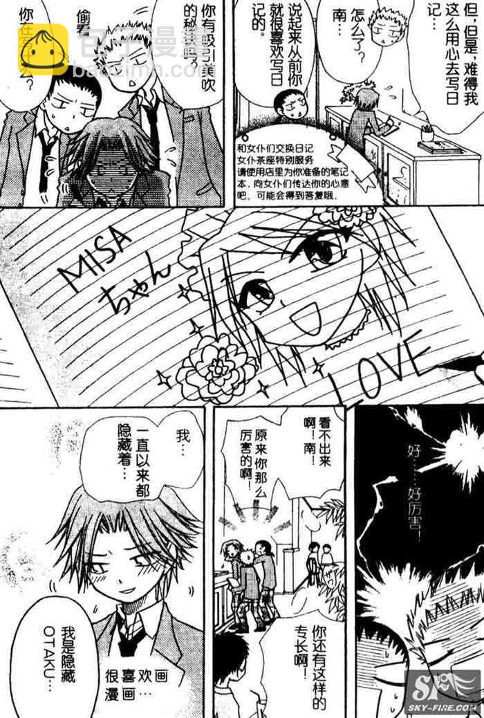第10话7
