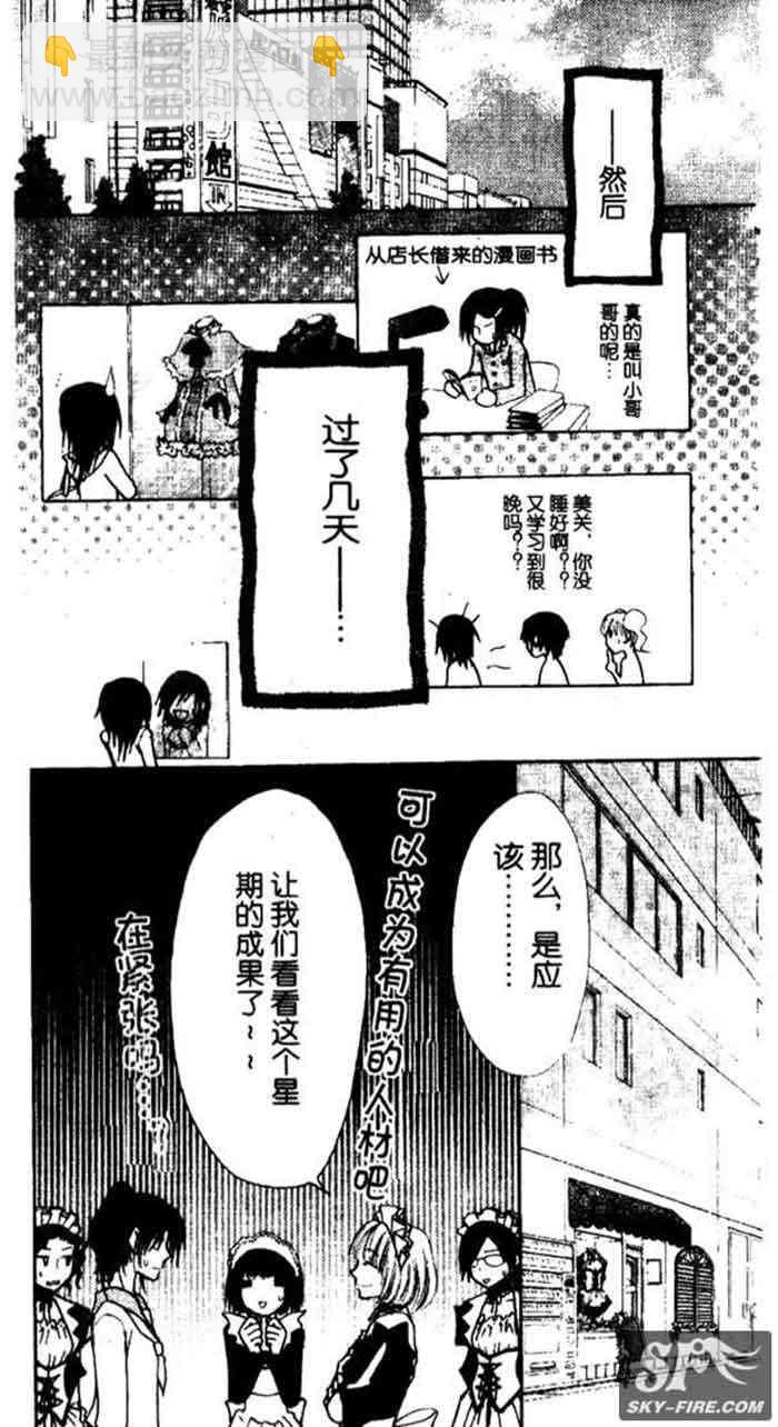 第11话21