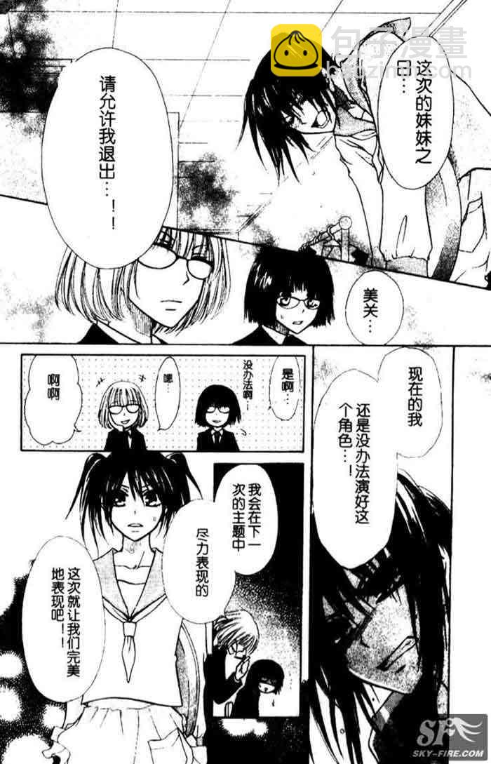 第11话28