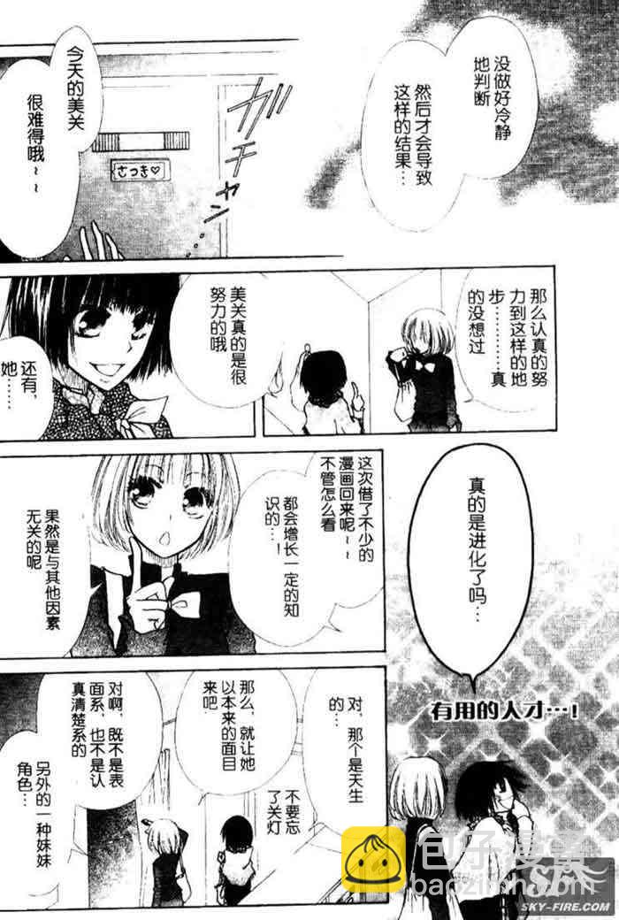 第11话30