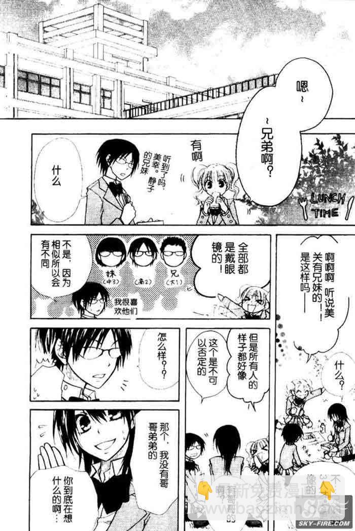 第11话9