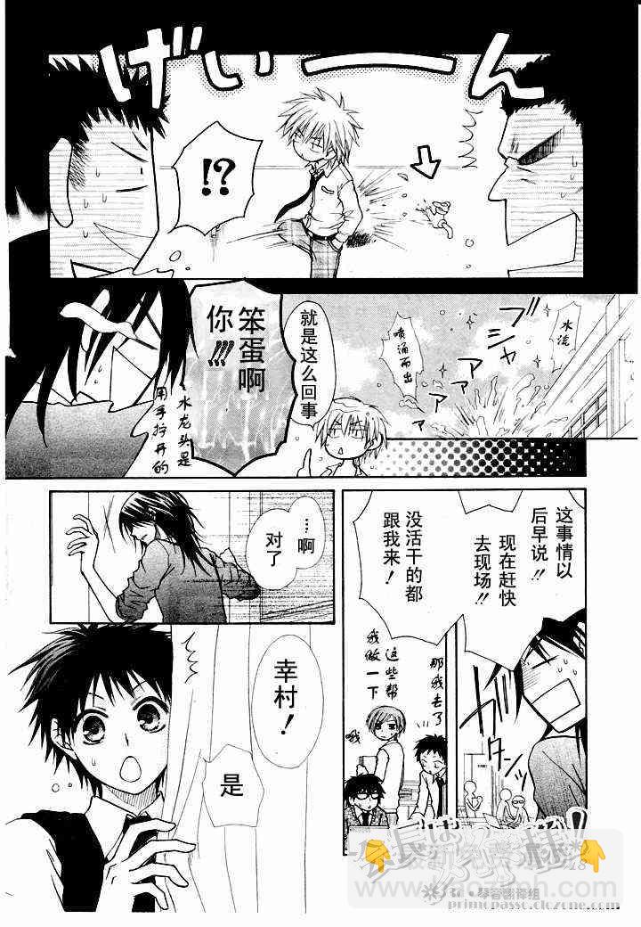 第13话5