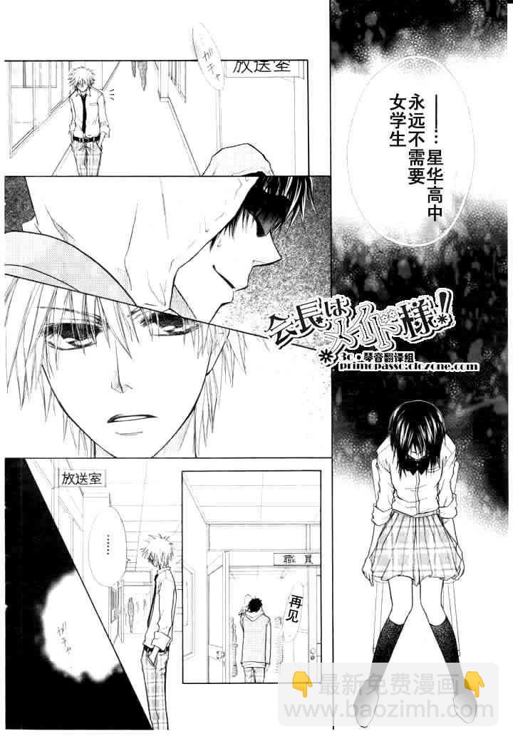 第14话11