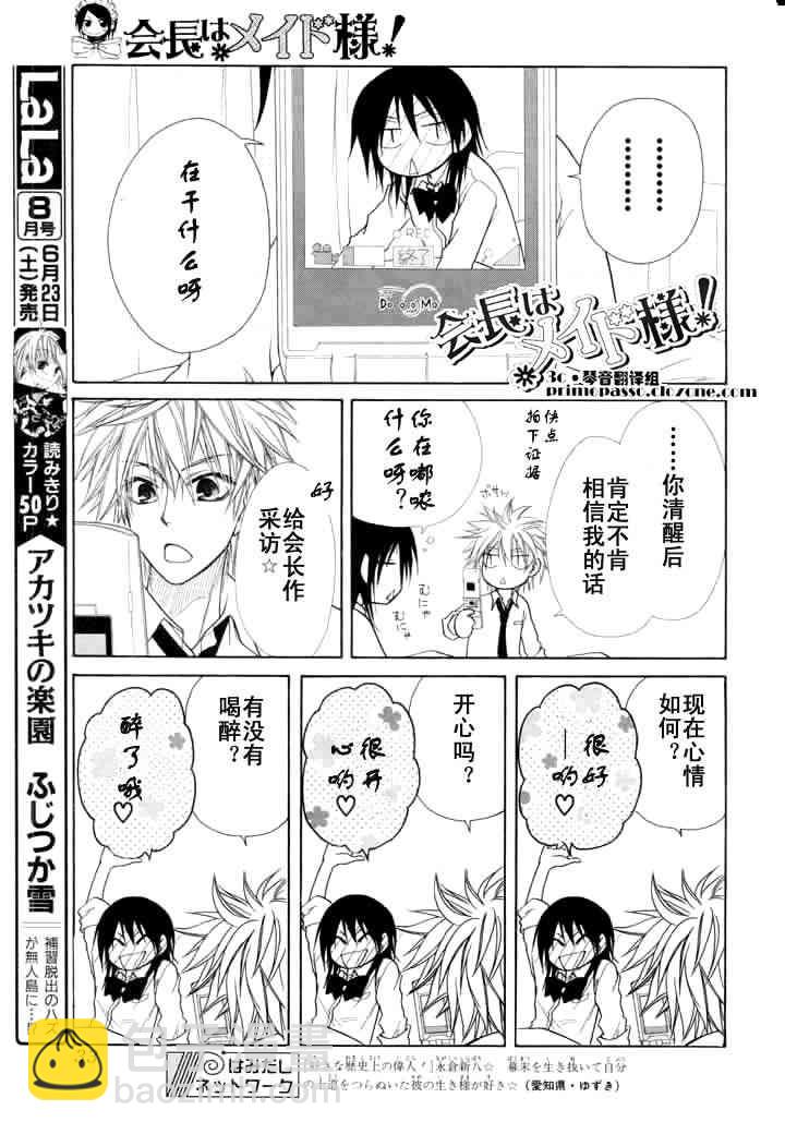第14话16