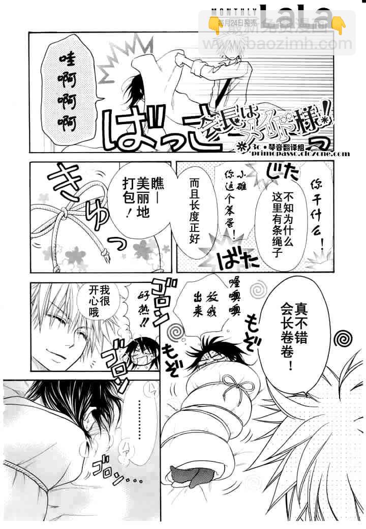 第14话19