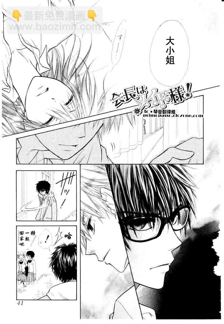 第14话24