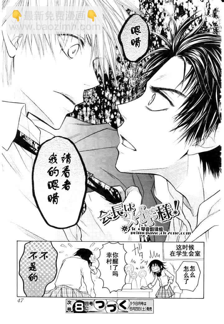 第14话30