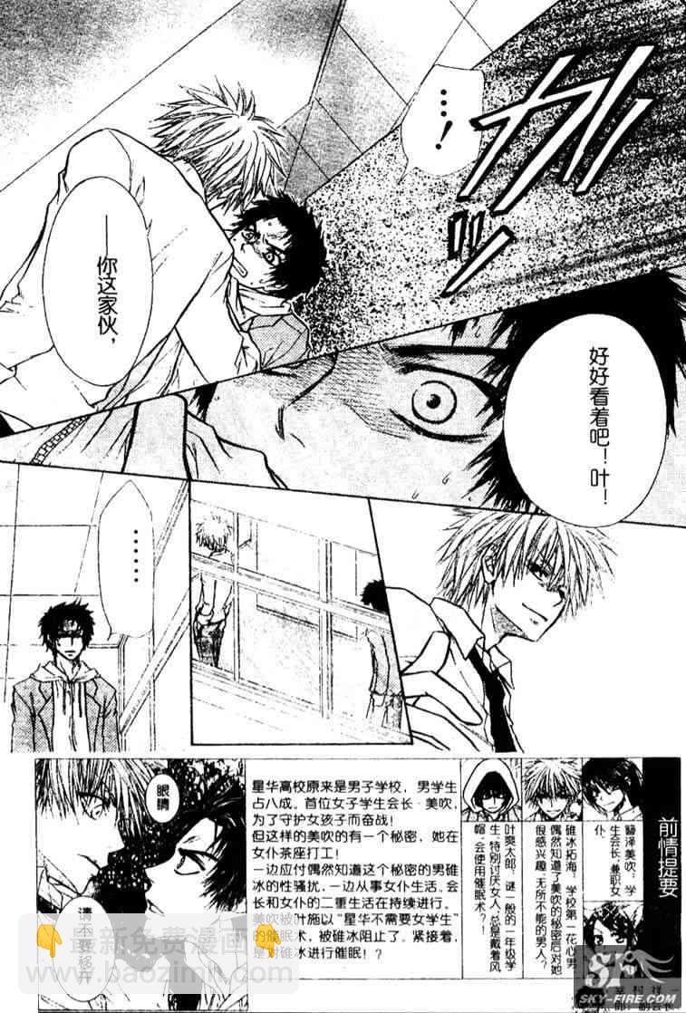 第15话2