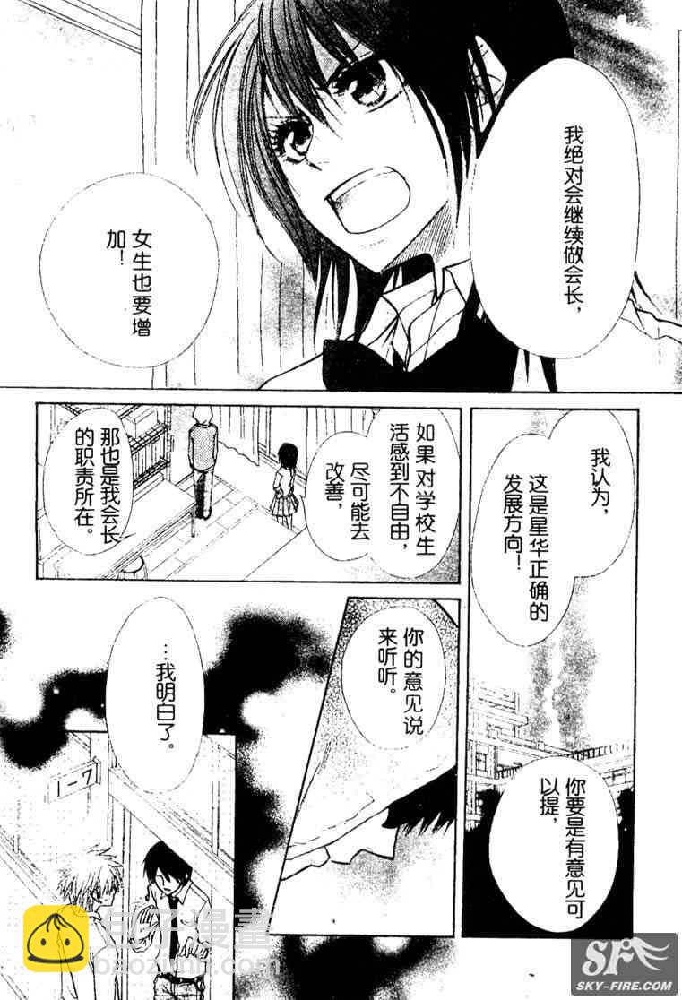 第15话5