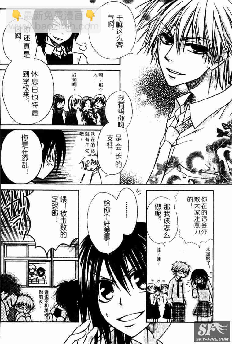 第16话10